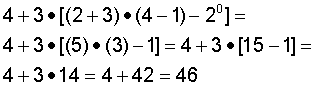 https://www.mathnstuff.com/math/spoken/here/2class/80/c80l9a.gif